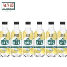 兰芳园 新品低糖0脂咸柠七气泡水 500ml*6瓶