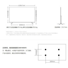 小米（MI） 小米电视43英寸 EA43  卧室电视全高清 金属全面屏 智能网络教育平板电视机 L43MA-E 43英寸 小米EA系列