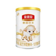 伊利金领冠悠滋小羊 2段 opo/opn类hmo 6-12月婴儿羊奶粉130g