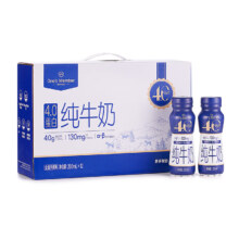 1号会员店One’s Member 全脂纯牛奶 200ml*12 礼盒装 4.0g乳蛋白 *3件