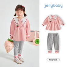JELLYBABY 女童春秋两件套 粉色 120cm