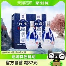 88VIP会员：汾酒 青花20 53%vol 清香型白酒 500ml*2