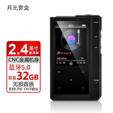 月光宝盒 M1601-32G mp3爱国者数码出品外放插卡随身听运动录音歌词同步