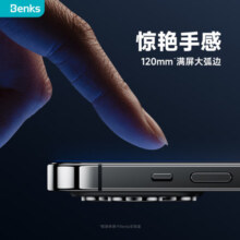 邦克仕(Benks)适用苹果14Pro钢化膜iPhone14Pro手机膜【美国康宁授权】全屏保护膜 防尘防指纹高清玻璃贴膜