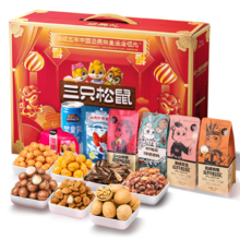 PLUS会员、限地区：三只松鼠 坚果礼盒 1425g