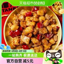 谭八爷 麻辣冷吃兔150g*2袋四川休闲麻辣零食
