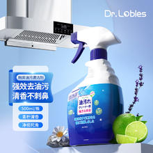 绿博士 油污净厨房去油500ml