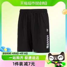 88VIP会员：Lanbu蓝步梭织短裤男女健身运动裤宽松跑步五分裤L28308-02