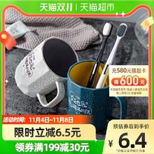 88VIP会员：HOUYA 漱口杯水杯杯子家用创意刷牙杯口杯牙缸杯情侣牙刷杯洗漱杯 1件装