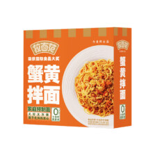 需首购: 今麦郎 拉面范 蟹黄拌面干拌面 122g*1盒