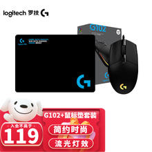 限移动端、京东百亿补贴：logitech 罗技 G102游戏鼠标有线机械鼠标
