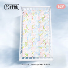 PLUS会员：良良婴儿凉席竹纤维冰丝凉席 NEW-如梦-升级竹丝席-粉 110*60cm