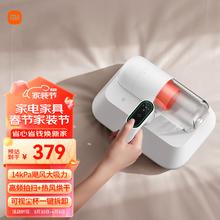 MIJIA 米家 B402CN 除螨仪
