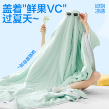 YANXUAN 网易严选 雪霜青柠 凉感果冻夏凉被  150*200cm