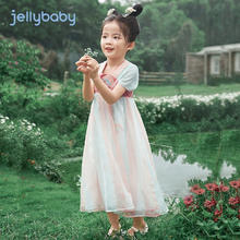 JELLYBABY 女童夏装汉服 橘色