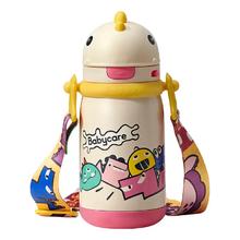 babycare 宝宝保温杯 洛克黄 300ml
