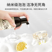 88VIP会员：YeeHoO 英氏 奶瓶清洗剂果蔬清洁剂液洗洁精50ml宝宝婴儿专用旅行便携装
