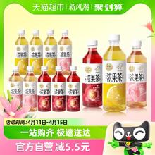 88VIP会员：HEYTEA 喜茶 浓果茶果汁茶饮料西柚/桃桃/杨梅450ml*12瓶