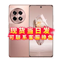 OnePlus 一加 OPPO 一加 Ace3 新品5G游戏拍照全网通手机 16G+1TB 鸣沙金 5G全网通 官方标配