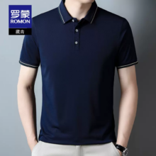 Romon 罗蒙 2024夏季新款 男士长袖休闲Polo衫*2件 多色