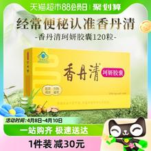 香丹清 珂妍胶囊 120粒