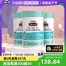 Swisse 斯维诗 Little Swisse斯维诗儿童DHA鱼油凝胶糖果40粒*3瓶