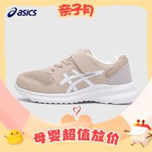 ASICS 亚瑟士 童鞋男女儿童网眼透气跑步缓震运动跑步鞋