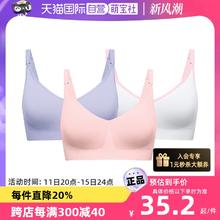 medela 美德乐 加拿大哺乐多/Bravado美德乐孕妇内衣内裤哺乳文胸乳垫运动