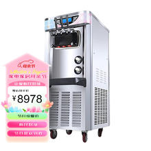 苏勒 冰淇淋机商用全自动移动摆摊立式甜筒机台式冰激凌机 不锈钢 立式