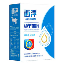 plus会员、首购：西淳 纯羊奶粉 300克/盒 独立小袋