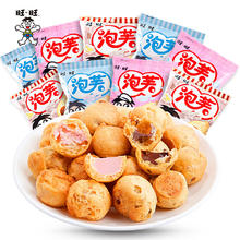 Want Want 旺旺 泡芙球16g*10包三口味混合休闲膨化追剧小零食夹心泡芙点心 巧克力4+草莓3+牛奶3