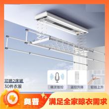 京东PLUS：AUPU 奥普 L65A3 电动晾衣架