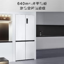 TCL 超薄零嵌系列 R520T9-UQ 风冷十字对开门冰箱 520L 韵律白