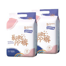 88VIP会员：Deeyeo 德佑 彩虹拉拉裤超薄透气MLXLXXLXXXL码彩虹裤男女宝宝专用尿不湿