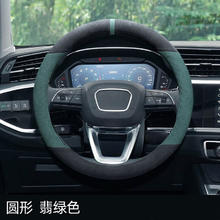 卡斯兰迪 汽车方向盘套翻毛绒通用吸汗防滑适用于大众奔驰宝马奥迪车把套 翻毛绒
