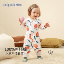 aqpa 三色可选：aqpa婴儿长袖爬服春秋男女宝宝四季内衣婴儿保暖连体衣