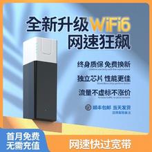 boorgeel 宝技 2024新款随身wifi移动无线wifi三网通用5g网络纯无限流量上网卡4g便携式路由器租房车载wilf