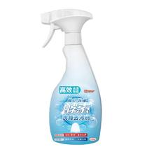 签到3瓶19.9 强力去污衣领净450g