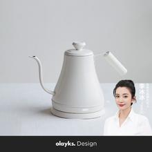 olayks 欧莱克 手冲咖啡壶电热水壶家用细口长嘴小型烧水壶泡茶专用热水壶