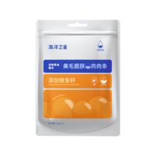 海洋之星 猫条猫咪宠物零食成猫幼猫补水湿粮 混合口味 10g*30支