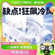 88VIP会员：TAFIQ 塔菲克 AR涡轮挂脖风扇usb充电便携式挂颈随身小型静音大风力降温空调扇