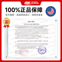 ON 金标乳清蛋白粉 减脂增肌粉 健身塑形健肌粉  美国原装进口 双重巧克力味 5磅/桶