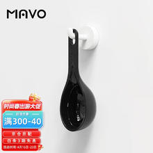 MAVO 水滴咖啡量豆勺 短柄长柄定量粉勺 一次量取咖啡豆5/10g 短量勺（夜幕黑）