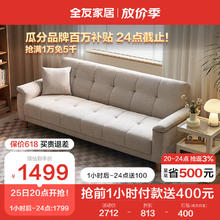 QuanU 全友 非科技布沙发床，全友家居布艺沙发床一体两用直排式折叠沙发111116