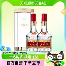 88VIP会员：WULIANGYE 五粮液 52度第八代普五浓香型白酒500ml*2瓶