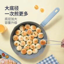炊大皇 平底煎锅 锅炒菜锅加深加高牛排煎锅多功能锅 电磁炉通用24cm