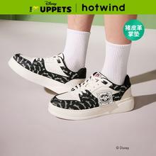 百亿补贴：hotwind 热风 秋季新款男士时尚休闲鞋厚底小白鞋潮流百搭圆头板鞋男