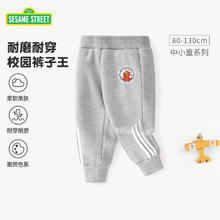 SESAME STREET 芝麻街 儿童运动卫裤 2条