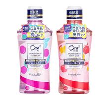Ora2 皓乐齿 漱口水460ml亮白净色清新口气清洁