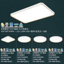 雷士（NVC）LED全光谱智能护眼吸顶灯小白灯高显客厅卧室灯具套餐 RGO防蓝光 荐-【四室一厅-5灯】全屋智控